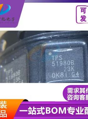 TPS51980BRTVR TPS51980B QFN封装 进口热卖芯片质量保证欢迎咨询