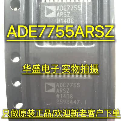 ADE7755ARSZ ADE7755ARS 高精密电能计量 封装SSOP-24 原装正品