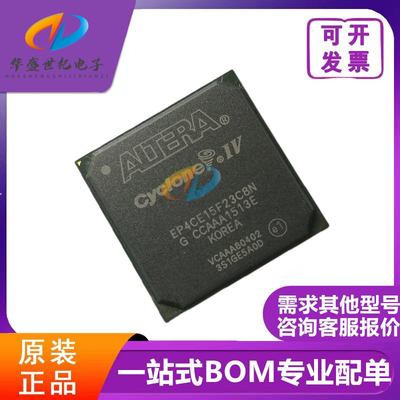 EP4CE15F23C6N EP4CE40F23I7N EP4CE115F23C8N EP4CE115F29I7N