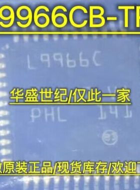 原装正品 L9966CB-TR L9966C TQFP48 封装 点火控制器驱动器芯片