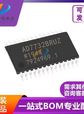 AD7732BRUZ 封装TSSOP28 数据采集模数转换器芯片 全新原装现货