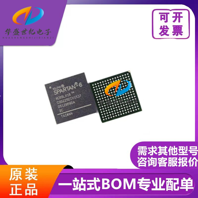 XC6SLX16-2CSG225C/I 3CPG196C/I 2FTG256I 3CSG324C可编程门阵列