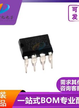 原装正品 BP2867G BP2867D BP2867F/J 直插DIP-7 LED恒流驱动IC