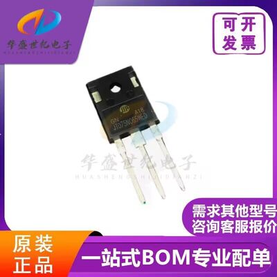 JT075N065WED场效应管IGBT管晶体管全新原装正品 75A650V 配单