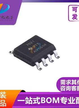 ISO7021FDR 丝印I7021F SOP8 进口数字隔离器芯片 现货 全新原装