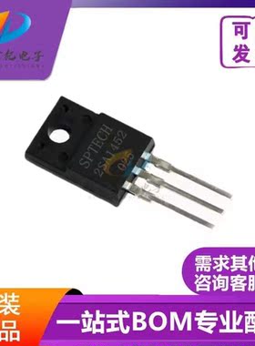 2SA1452A 丝印A1452A 音频功放晶体管 TO-220F 质量全新 欢迎咨询