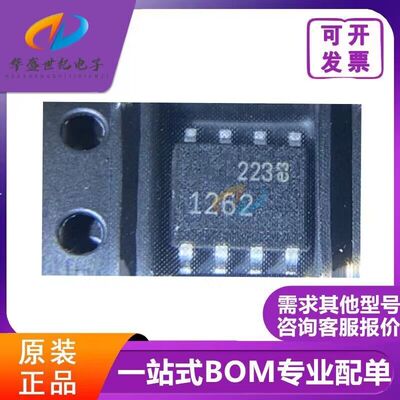 LTC1262CS8  丝印1262 DC-DC输出转换器芯片 SOP-8封装 质量正品