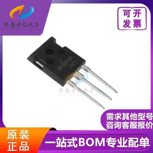 K30B135W1全新原装/进口现货 WI电磁炉功率IGBT管30A1350V1 V2