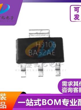 原装正品 AOH3106 丝印H3106 贴片SOT223 2A/600V N沟道 场效应管