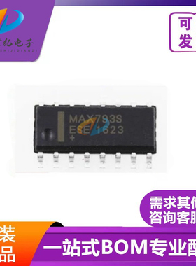 MAX793SCSE/MAX793SESE MAX793S SOP16 全新进口原装现货热卖