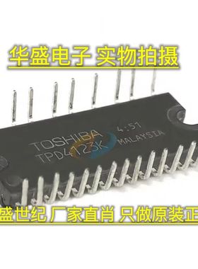 TPD4123K/AK TPD4124K/AK TPD4122K 4135K 进口智能模块IC 原装