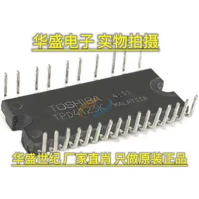 TPD4123K/AK TPD4124K/AK TPD4122K 4135K 进口智能模块IC 原装