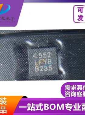 原装正品 LTC3553EUD 丝印LFYB QFN20封装 QFN封装 集成电路芯片