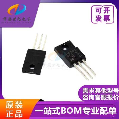 T830800W T830-800W 洗衣机控制主板双向可控硅管 原装正品 5个