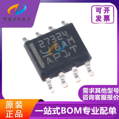 全新UCC27324DR UCC27324贴片 SOP8 丝印27324门驱动器  芯片IC