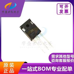 原装正品 MSG40T120FH MSG40T120FL 焊机逆变常用IGBT管40A1200V