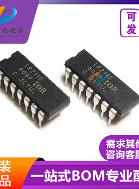 全新原装IR2110S IR2113S IR2112S IRS2113S芯片IR2010S IRS2112S