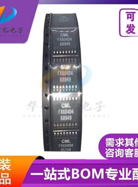 FX604 FX604D4 CMX605D4 SOP16封装 全新热卖 质量全新 价格低