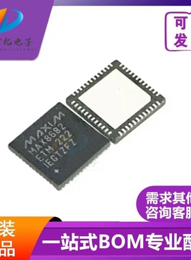 正品 MAX8682 MAX8682ETM 5D3 7D 1100D 60D1DX 电源IC电源芯片