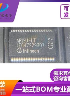 ARISU-LT 标致转向灯IC控制芯片 SSOP-36封装 质量正品 欢迎咨询