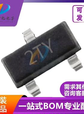 原装正品SI2392ADS-T1-GE3 N-CH 100V 3.1A SOT-23 场效应管 配单