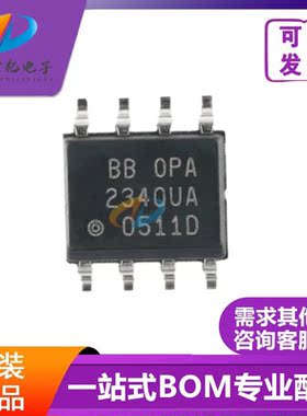 全新原装现货 贴片 OPA2340UA/2K5 SOIC-8 双路运算放大器IC芯片