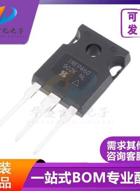 只做原装正品 IRFP460LC IRFP460C IRFP460PBF场效应管460A APBF