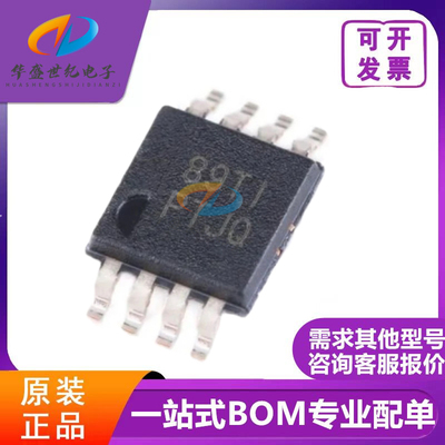 TPS7A4901DGNR TPS7A4901DGNT 线性稳压器 封装MSOP8 全新原装