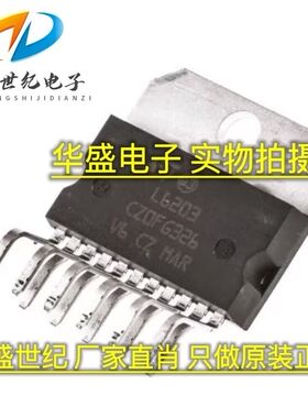 L6203 L298N L298HN 进口正品步进电机驱动芯片IC 马达驱动IC原装