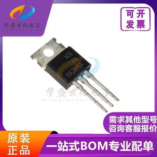KIA2806A 全新原装/进口现货 MOS场效应管 UV9906Q TO-247 配单