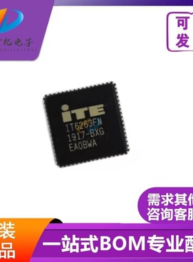 正品 IT6263  IT6263FN IT6263FN-BXG 液晶芯片 质量保证 可直拍