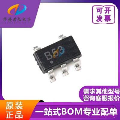 全新IC OPA379AIDBVR OPA379AIDBV B53 OPA379AIDBVT芯片现货