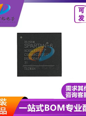 全新原装 XC6SLX150T-3CSG484I/C XC6SLX150T-2CSG484C/I FBGA484