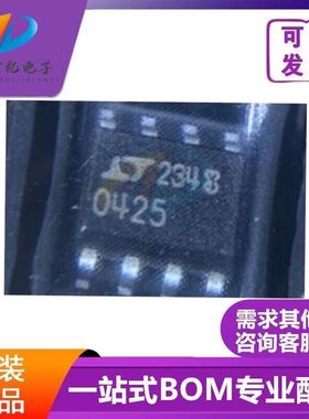 全新原装正品LT1004CS8-2.5 丝印0425 SOP8 正品热卖电压基准芯片