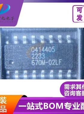 原装正品 ICS670M-02LF 670M-02LF SOP16 质量正品 原装热卖 全新