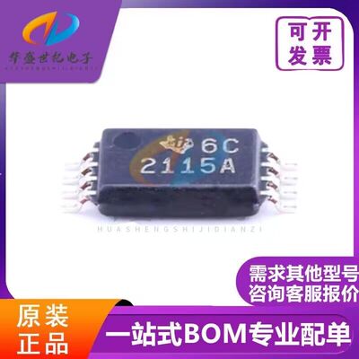 原装正品TPS2115APWR 丝印2115A 贴片SOP-8 控制稳压器IC BOM配单
