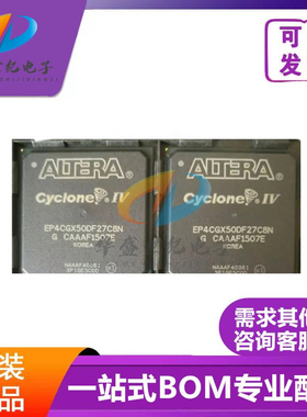 EP4CGX50DF27C6N DF27C7N DF27C8N DF27I6N DF27I7N DF27I8N芯片