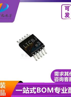 LTC3530EMS 丝印LTCBJ 开关稳压器芯片 MSOP-10封装 质量正品