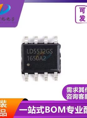 原装LD5532GS LD5522GS 7539EGS 7575PS 7591TGS 7523 电源IC配单