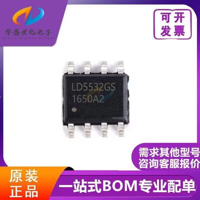 原装LD5532GS LD5522GS 7539EGS 7575PS 7591TGS 7523 电源IC配单