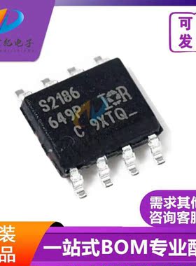 原装正品 贴片 IRS2186STRPBF IRS2186S S2186 SOP8 电桥驱动芯片