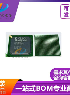 全新原装 XC3S1400A-4FGG484C/I 5FGG484C/I封装BGA-484 可编程IC