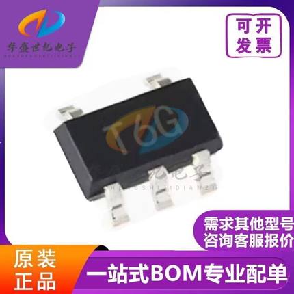 原装正品TMP36GRTZ-REEL7 贴片SOT23-5 温度传感器IC BOM一站配单