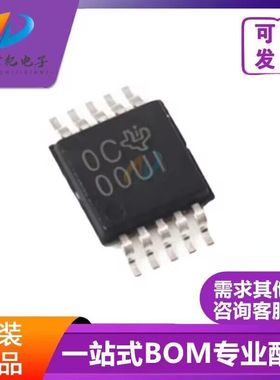 原装正品 INA220AIDGSR INA220AIDGS OOUI现货可拍INA220AIDGST