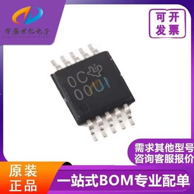 原装正品 INA220AIDGSR INA220AIDGS OOUI现货可拍INA220AIDGST