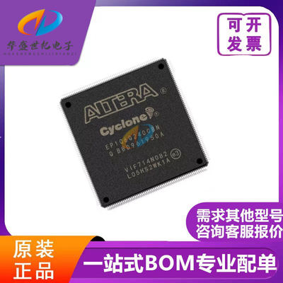 EP1C6Q240C8N EP2C8Q208I8N EP1C12Q240I7N EP1C12Q240C7N可编程