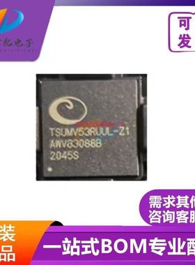 TSUMV53 TSUMV53RUU-Z1 TSUMV53RUUL-Z1 TSUMV53RWU-Z1 QFN 原装