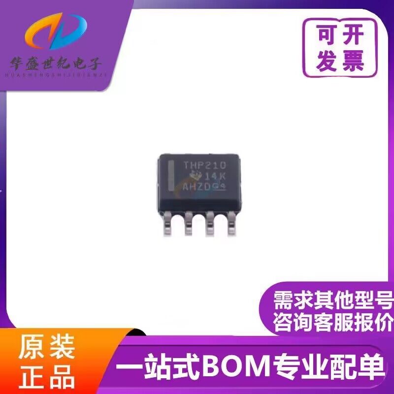 THP210DR  丝印THP210 高精密全差分放大器 SOP-8封装 质量全新