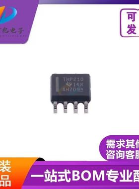 THP210DR  丝印THP210 高精密全差分放大器 SOP-8封装 质量全新