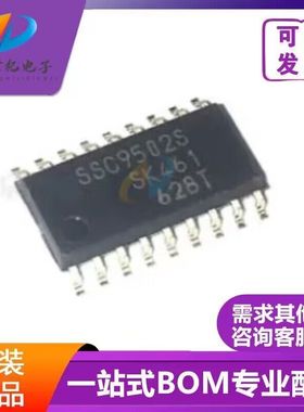全新原装进口 SSC9502S SSC9512S SSC9522S 贴片SOP18 液晶电源IC